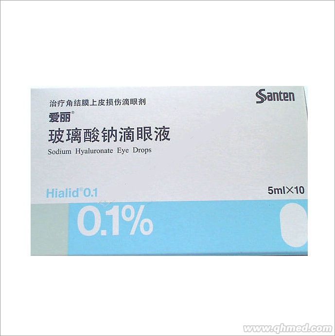 玻璃酸钠滴眼液 