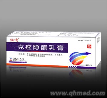 克痤隐酮乳膏 仙迪