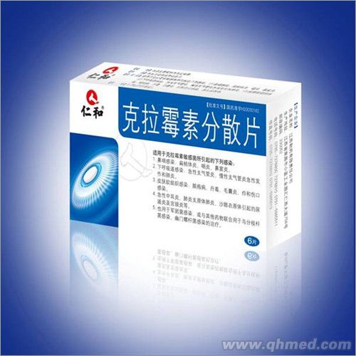 点击放大 克拉霉素分散片