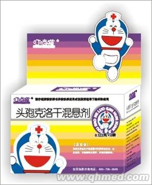 点击放大 头孢克洛干混悬剂