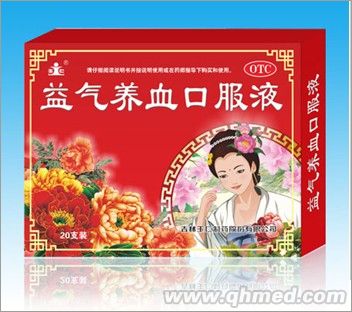 点击放大 益气养血口服液10ml×20支
