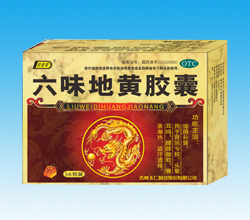 点击放大 六味地黄胶囊