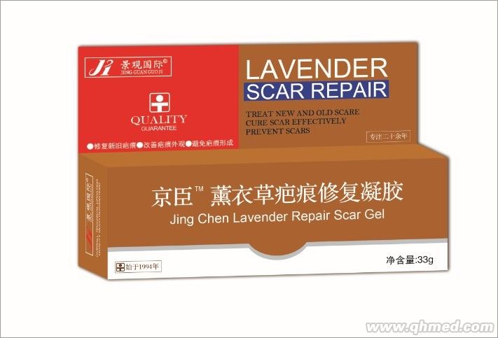 点击放大 京臣薰衣草疤痕修复凝胶 京臣薰衣草疤痕修复凝胶