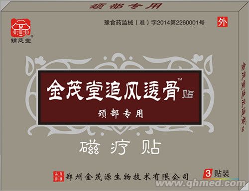 点击大放