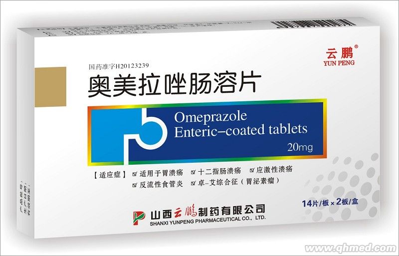 奥美拉唑肠溶片 奥美拉唑肠溶片