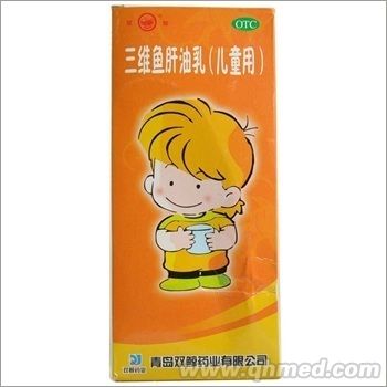 三维鱼肝油乳 