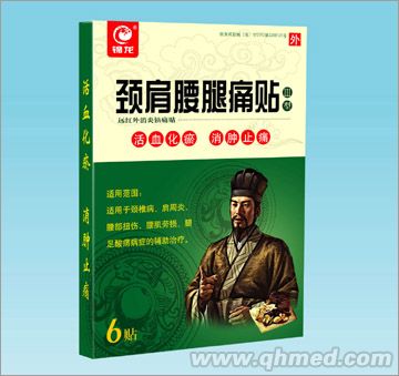 点击大放