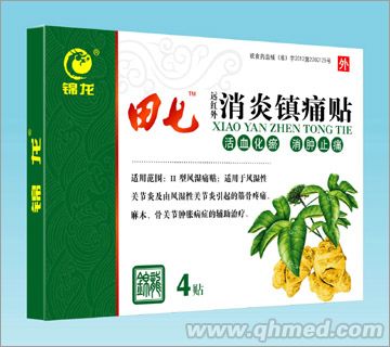 点击大放