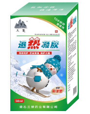 退热凝胶50ml 