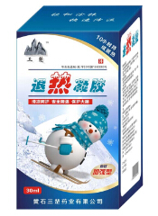 点击放大 退热凝胶30ml