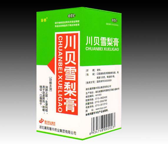 点击放大 川贝雪梨膏