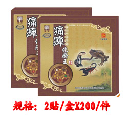 点击大放