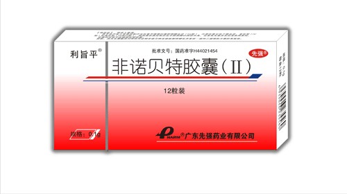 非诺贝特胶囊(II) 