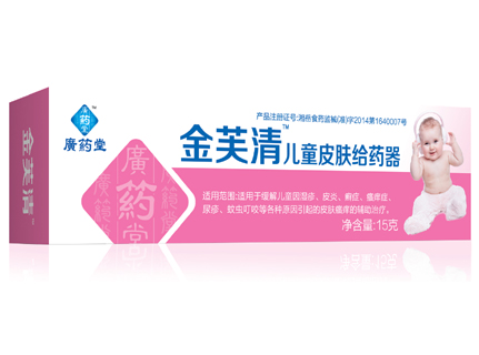 金芙清儿童皮肤给药器 