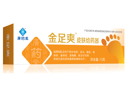 点击放大 金足爽皮肤给药器
