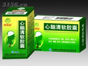 心脑清软胶囊 