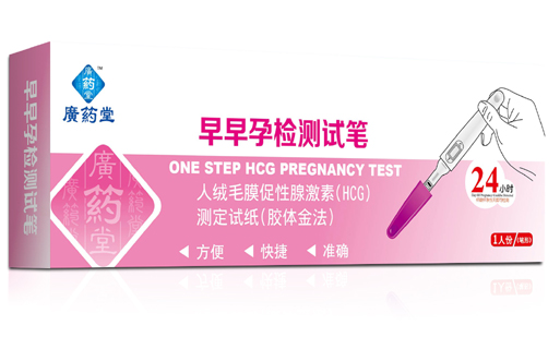 点击放大 早早孕检测试笔
