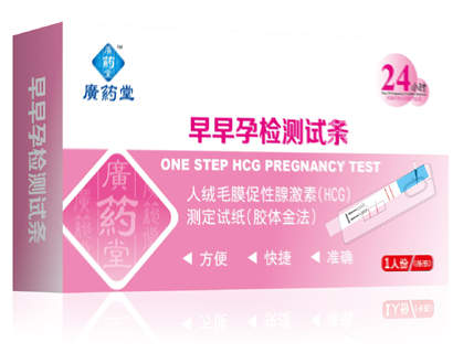 点击放大 早早孕检测试条