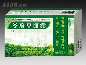 冬凌草胶囊 