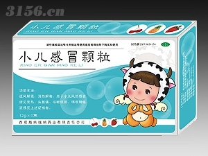 点击放大 小儿感冒颗粒