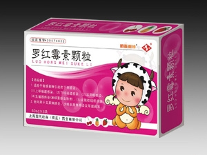 罗红霉素颗粒 