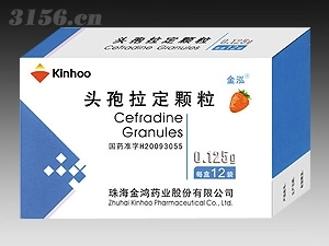 点击放大 头孢拉定颗粒