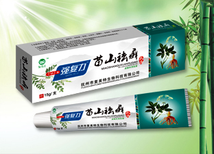 强复力苗山祛癣 