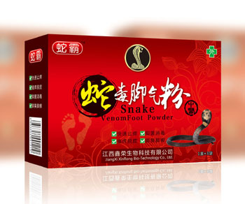 蛇毒脚气粉 