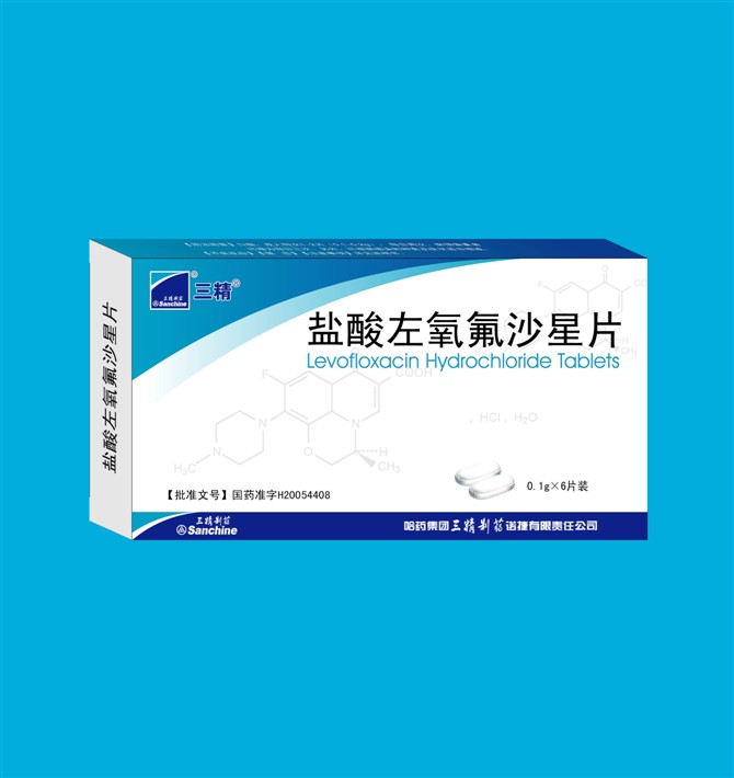 盐酸左氧氟沙星片 