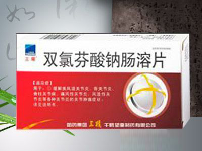 点击放大 双氯芬酸钠肠溶片