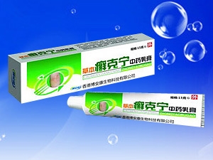 草本癣克宁乳膏 
