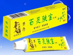 百灵肤宝乳膏 