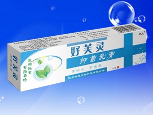 好芙灵抑菌乳膏 