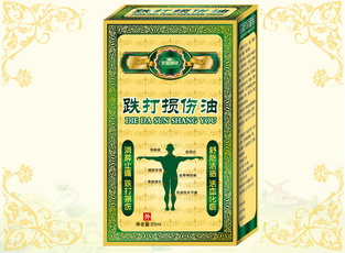 跌打损伤油 