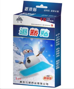 点击放大 退热贴 活血止痛膏