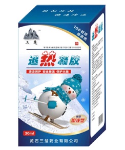 点击放大 退热凝胶 活血止痛膏