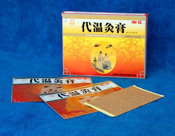 点击大放