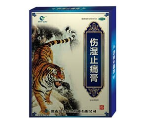 点击大放