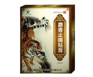点击大放