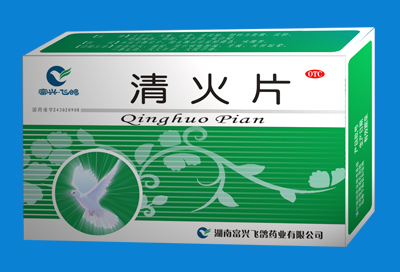 点击大放