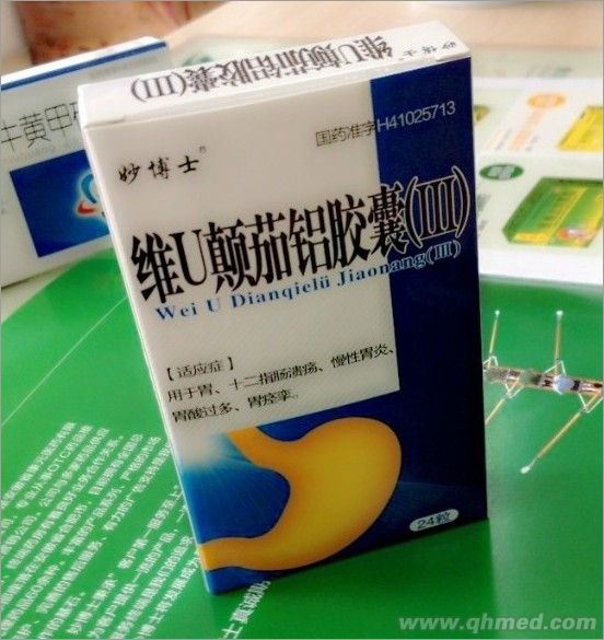 维U颠茄铝胶囊（妙博士） 维U颠茄铝胶囊（妙博士）
