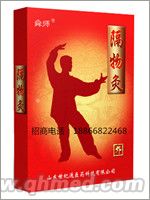 点击放大 舜师隔物灸|热疗贴|临床医保贴膏 舜师隔物灸
