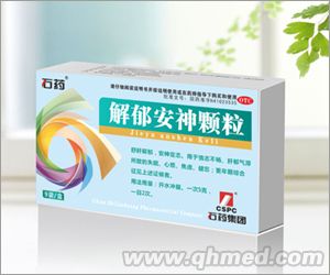 解郁安神颗粒 