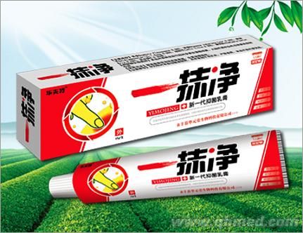 一抹净抑菌乳膏 