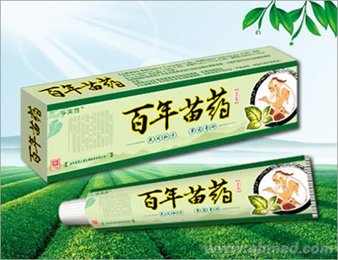 点击放大 百年苗药草本乳膏