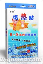 点击放大 退热贴|舜师品牌|2贴装|小孩退烧贴 舜师退热贴
