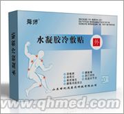 水凝胶冷敷贴|舜师品牌|一次性耗材|临床 舜师水凝胶冷敷贴