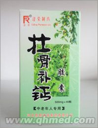 点击大放
