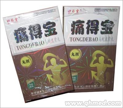 点击大放
