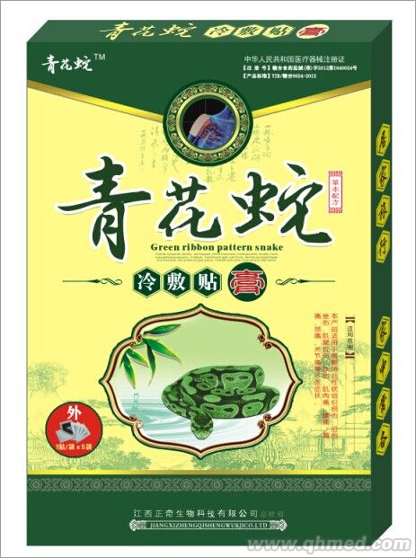 点击放大 青花蛇冷敷贴